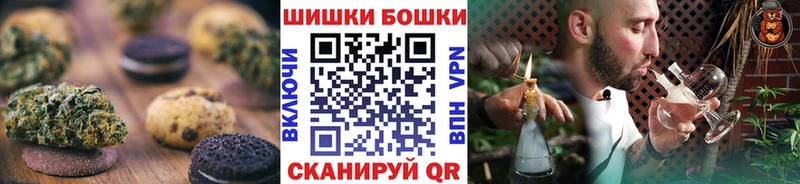 Canna-Cookies марихуана  сайты даркнета состав  Кремёнки 