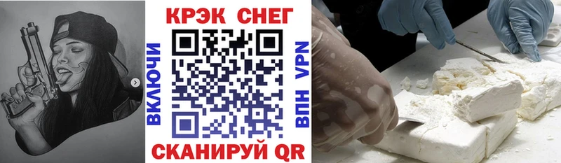 Cocaine 98%  Кремёнки 