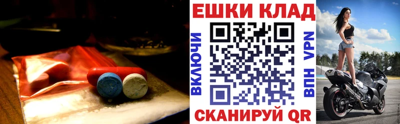 blacksprut   Кремёнки  ЭКСТАЗИ 250 мг 