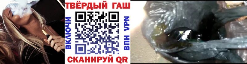 Гашиш Ice-O-Lator  MEGA онион  Кремёнки 