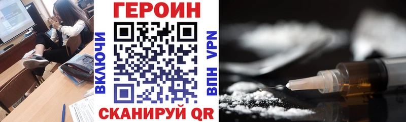 Героин гречка  Кремёнки 