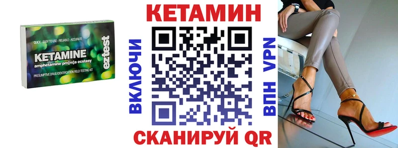даркнет состав  купить наркотик  Кремёнки  КЕТАМИН VHQ 
