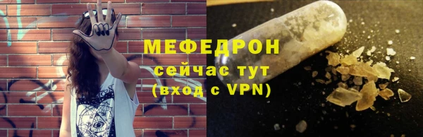 а пвп мука Балабаново