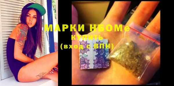 винт Арсеньев