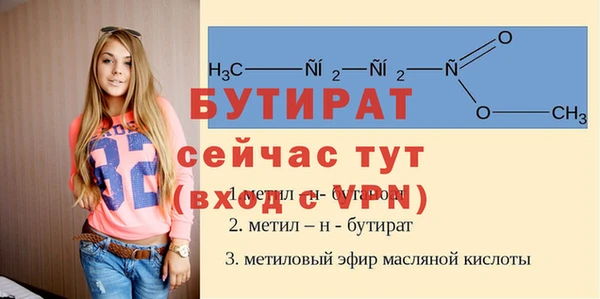 винт Арсеньев