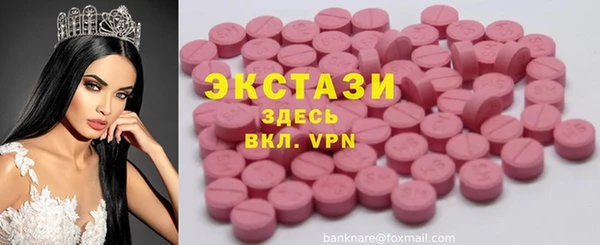 гашишное масло Осташков