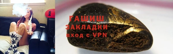 гашиш Нягань