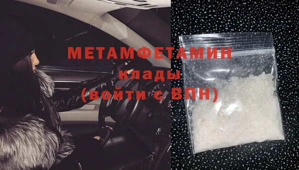 мефедрон Армянск