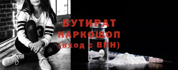 мефедрон Армянск