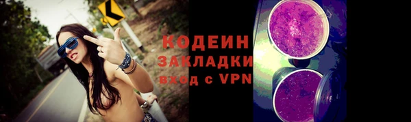 первитин Балахна