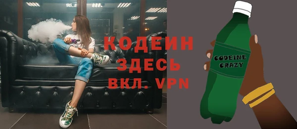 первитин Балахна