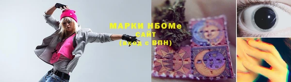 мефедрон Армянск