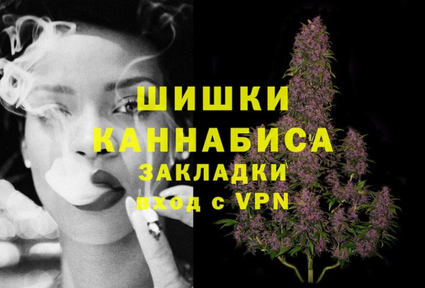 мефедрон Армянск
