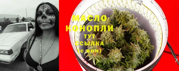 герыч Нязепетровск