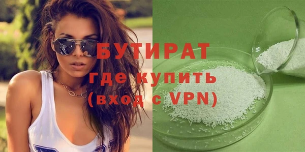 первитин Балахна