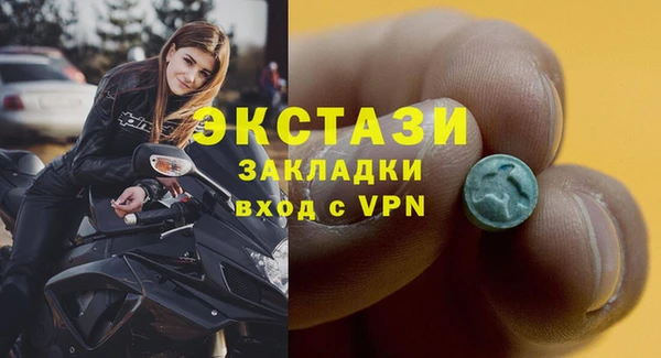 мефедрон Армянск
