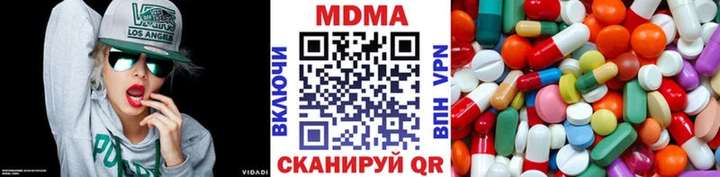 МДМА молли  Кремёнки 