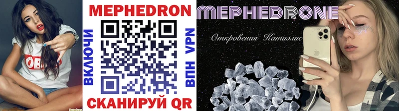 наркотики  Кремёнки  Мефедрон VHQ 
