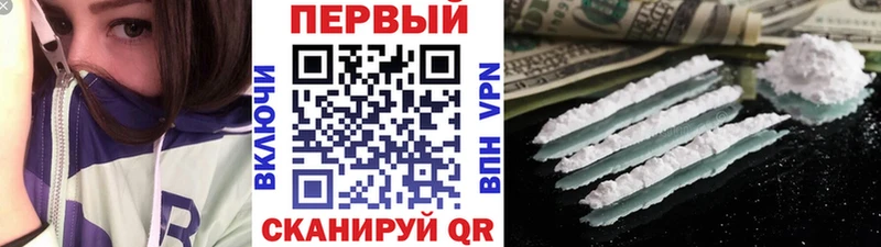 darknet наркотические препараты  Кремёнки  Первитин кристалл  как найти закладки 